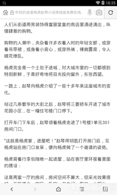 亚傅体育官方官网